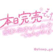 ヒメ日記 2025/10/08 13:45 投稿 しのぶ 池袋サンキュー