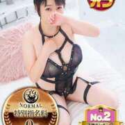 ヒメ日記 2025/12/01 17:02 投稿 しのぶ 池袋サンキュー