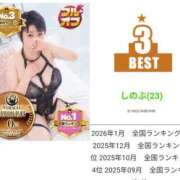 しのぶ 1月もありがとうございました🩷 池袋サンキュー