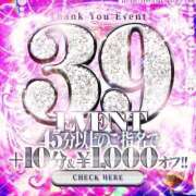 しのぶ 明日は.....♥️ 池袋サンキュー