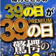 ヒメ日記 2026/08/19 08:51 投稿 しのぶ 池袋サンキュー