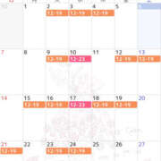 るるな 12月🎄❤️ クラブハート