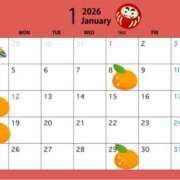 ヒメ日記 2026/01/04 17:10 投稿 和（なごみ） 男爵