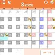 ヒメ日記 2026/02/26 15:41 投稿 和（なごみ） 男爵