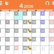 ヒメ日記 2026/03/26 12:39 投稿 和（なごみ） 男爵