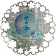 ヒメ日記 2025/07/08 11:00 投稿 あやか 性腺熟女100％（デリヘル市場）