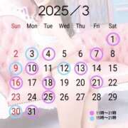 ヒメ日記 2025/02/28 21:08 投稿 りさ☆ 粋美　suibi