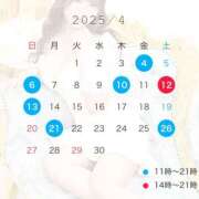 ヒメ日記 2025/03/30 13:52 投稿 りさ☆ 粋美　suibi