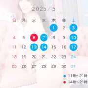 ヒメ日記 2025/04/28 21:17 投稿 りさ☆ 粋美　suibi