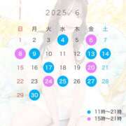 ヒメ日記 2025/05/30 15:00 投稿 りさ☆ 粋美　suibi