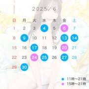 ヒメ日記 2025/05/31 14:30 投稿 りさ☆ 粋美　suibi