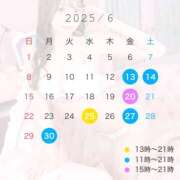 ヒメ日記 2025/06/12 12:09 投稿 りさ☆ 粋美　suibi