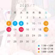 ヒメ日記 2025/06/27 11:12 投稿 りさ☆ 粋美　suibi