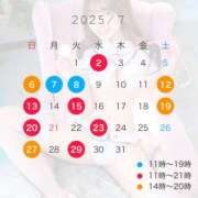 ヒメ日記 2025/07/06 21:35 投稿 りさ☆ 粋美　suibi