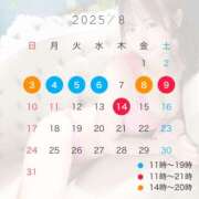 ヒメ日記 2025/07/29 12:00 投稿 りさ☆ 粋美　suibi