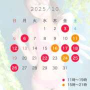 ヒメ日記 2025/10/02 19:21 投稿 りさ☆ 粋美　suibi