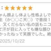 ヒメ日記 2025/10/25 15:10 投稿 りさ☆ 粋美　suibi