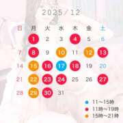 ヒメ日記 2025/11/30 19:40 投稿 りさ☆ 粋美　suibi