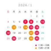 ヒメ日記 2026/01/06 18:00 投稿 りさ☆ 粋美　suibi