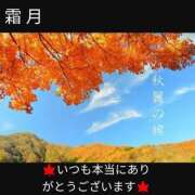 ヒメ日記 2025/11/01 18:10 投稿 冨永かがり Mrs.Dandy Maihama