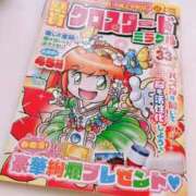 ヒメ日記 2025/04/13 14:28 投稿 なつめ ぷるるん小町 京橋店