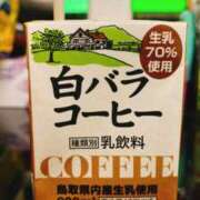 ヒメ日記 2025/04/19 11:50 投稿 なつめ ぷるるん小町 京橋店