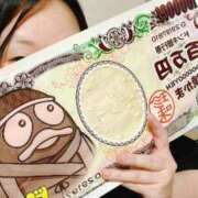 ヒメ日記 2025/05/15 00:51 投稿 なつめ ぷるるん小町 京橋店