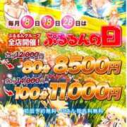 ヒメ日記 2025/07/28 12:03 投稿 なつめ ぷるるん小町 京橋店