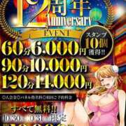 ヒメ日記 2025/10/31 07:07 投稿 なつめ ぷるるん小町 京橋店