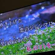 ヒメ日記 2025/11/19 15:14 投稿 なつめ ぷるるん小町 京橋店