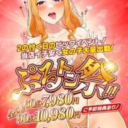 ヒメ日記 2025/12/22 17:36 投稿 なつめ ぷるるん小町 京橋店