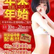 ヒメ日記 2025/12/28 15:02 投稿 なつめ ぷるるん小町 京橋店