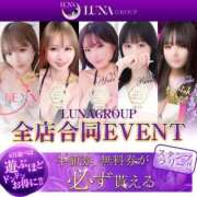 ヒメ日記 2025/06/06 16:50 投稿 ふう THE ESUTE HOUSE 柴田