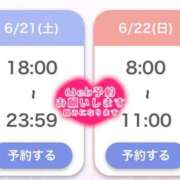 ヒメ日記 2025/06/17 11:57 投稿 ミント・SP アニバーサリー