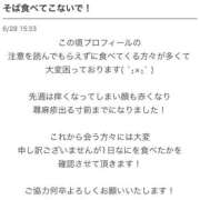 ヒメ日記 2025/07/20 20:53 投稿 ミント・SP アニバーサリー