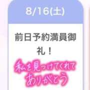 ヒメ日記 2025/08/16 10:45 投稿 ミント・SP アニバーサリー