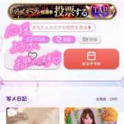 ミント・SP 久しぶりの仲良しさんたちありがとう アニバーサリー