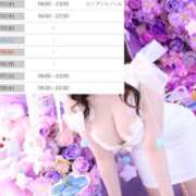 ヒメ日記 2026/04/07 23:23 投稿 ミント・SP アニバーサリー