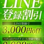 ヒメ日記 2026/07/09 20:54 投稿 浦田ねね Mrs.Dandy Maihama