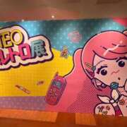 ヒメ日記 2025/09/07 16:55 投稿 ほのか 新橋夜這右衛門娼店～夜這・即尺・痴漢・人妻～