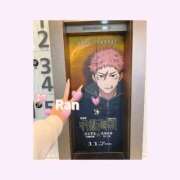 ヒメ日記 2025/11/07 22:29 投稿 らん 体感サロン マチルダとベロニカ