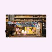 らん 歴史的瞬間 体感サロン マチルダとベロニカ