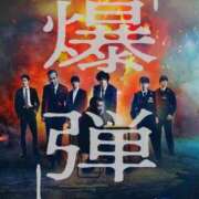 らん 爆弾💣 体感サロン マチルダとベロニカ