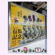 ヒメ日記 2025/12/26 09:30 投稿 らん 体感サロン マチルダとベロニカ