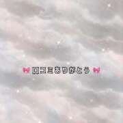 ヒメ日記 2025/12/29 23:45 投稿 らん 体感サロン マチルダとベロニカ