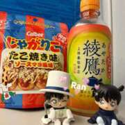 ヒメ日記 2026/01/17 14:48 投稿 らん 体感サロン マチルダとベロニカ