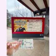 ヒメ日記 2026/02/10 15:06 投稿 らん 体感サロン マチルダとベロニカ