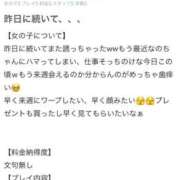 ヒメ日記 2025/06/03 17:38 投稿 なの ラブライフ越谷