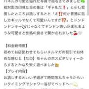 ヒメ日記 2025/03/13 18:24 投稿 なの Love Life(ラブライフ) 池袋店