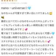 ヒメ日記 2025/06/24 19:30 投稿 なの Love Life(ラブライフ) 池袋店